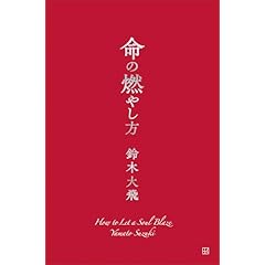 名著「Hamada Potter/濱田庄司」英語　PB　アマゾンでは15000円 名著「Hamada Potter/濱田庄司」英語　PB　アマゾンでは15000円