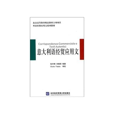 Italian Trade Practical