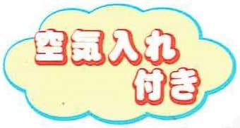 ビニールディスプレイ（Ｍ）3連パンプキンゴースト【ハロウィンディスプレイ】HW1285