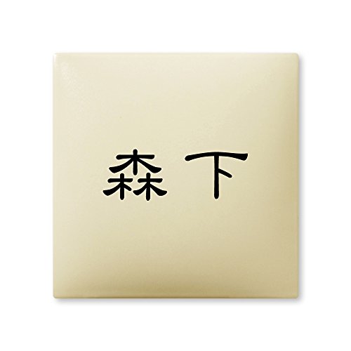 ێO^JM 荞ݍϕ\D y X z i A[N^C AR-1-1-1-X