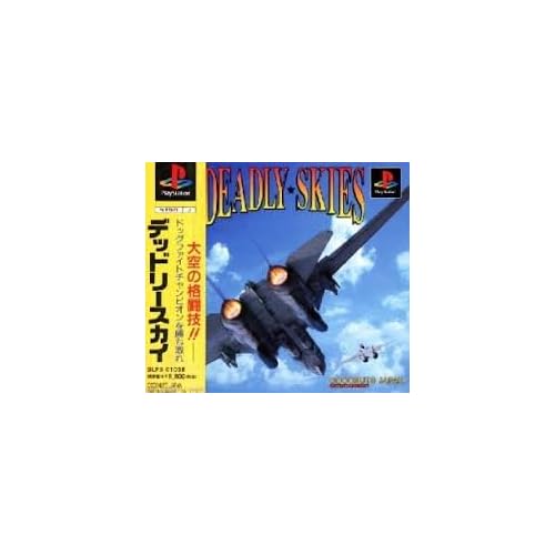 DEADLY SKIES