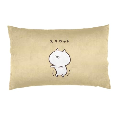 うさまる 枕カバー まくらカバー 抱き枕カバー 洗える ファスナー式 かわいい アニメ キャラクター おしゃれ 洗える ファスナー式 インテリア 人気 幅75cm X 縦50cm