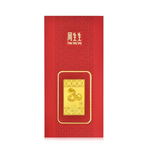 CHOW SANG SANG 999.9 24K Solid Gold Chinese Gifting Collection New Year Zodiac Snake Ingot 91162D