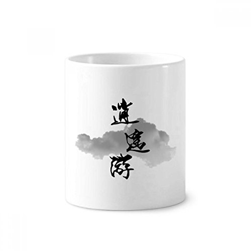 Cadeau original en céramique : Tasse blanche Live Like Yourself 350ml pour brosses et stylos