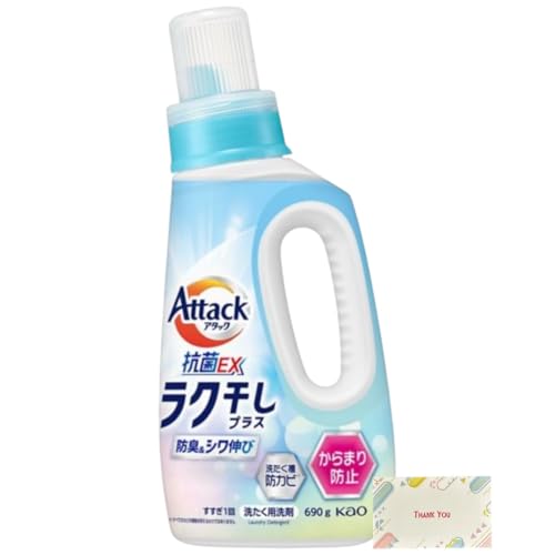 A^bNREX NvX { 690g + KunutonnIWiSe܂t