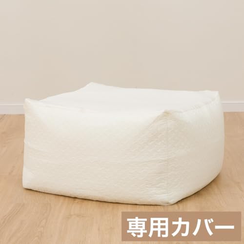 ニトリ ビーズ ソファ」の人気商品一覧 | 安い商品を通販サイトから