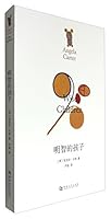 明智的孩子 7564919817 Book Cover