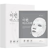 BOTEM E-Run Hydrating &amp; Firming Sheet Mask, Coconut Jelly Bio 3D Face Mask with 10ml Essence – 5 ...