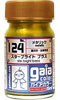 ガイアノーツ ガイアカラ- 15ml 124 ブラスのサムネイル