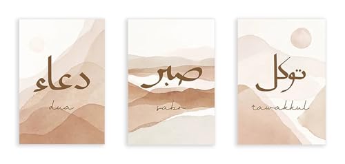 Peinture sur toile musulmane minimaliste Sabr et Tawakkul