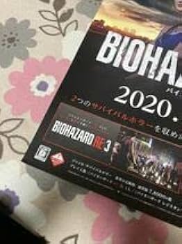 【最安値！】バイオハザードRE:3 店頭促進用 B2ポスター 額装付き Amazon.co.jp: バイオハザードRE:3 販促ポスター 販促 ポスター