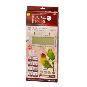 三晃商会　SANKO 外付け ワイドヒーターE49 三晃商会 *廃番商品*【大型サイズ】SANKO 外付け ワイドヒーター