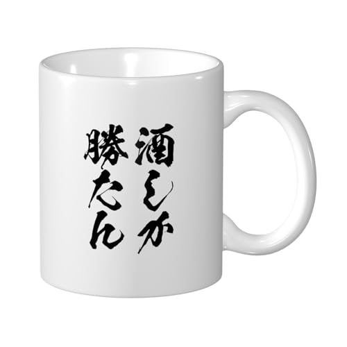 ZXYCYQ  R[q[Jbv Mug e330ml  }OJbv ϔMEϗΉ 낢  }O HpR[q[}O eB[Jbv 킢fUC nhtJbv av[g Mtg