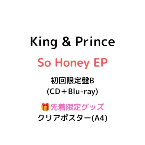 �y��������B Blu-ray�z�y�撅����O�b�Y(�N���A�|�X�^�[)�L��zKing & Prince So Honey EP �L���v�� 1st EP