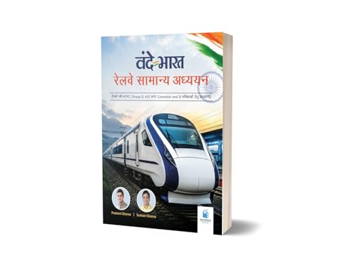 Image of Vande Bharat Railway Mega Combo for NTPC, Group D, ALP, RPF & SI | Bilingual Mathematics (English + Hindi) + Hindi Reasoning + Hindi Samanya Adhyayan | Complete Exam Preparation Set (Set of 3 Books)