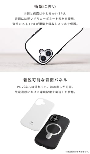 【Amazon.co.jp 限定】iFace First Class Cafe iPhone 15/14/13 ケース MagSafe 対応 MagSynq (カフェラテ)【エコPKG】【アイフェイス アイフォン15 14 13 カバー 耐衝撃 マグネット搭載 マグセーフ対応 スマホケース ストラップホール】