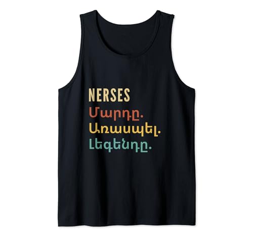 Funny Armenian First Name Design - Nerses Camiseta sin Mangas