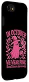 Zoom IMG-2 in october we wear pink
