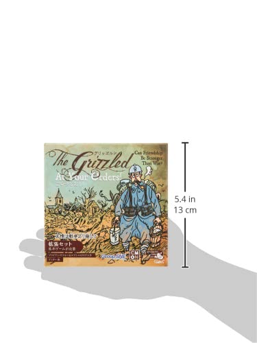 Amazon.co.jp: グループSNE グリッズルド ご命令どおり! (1-5人