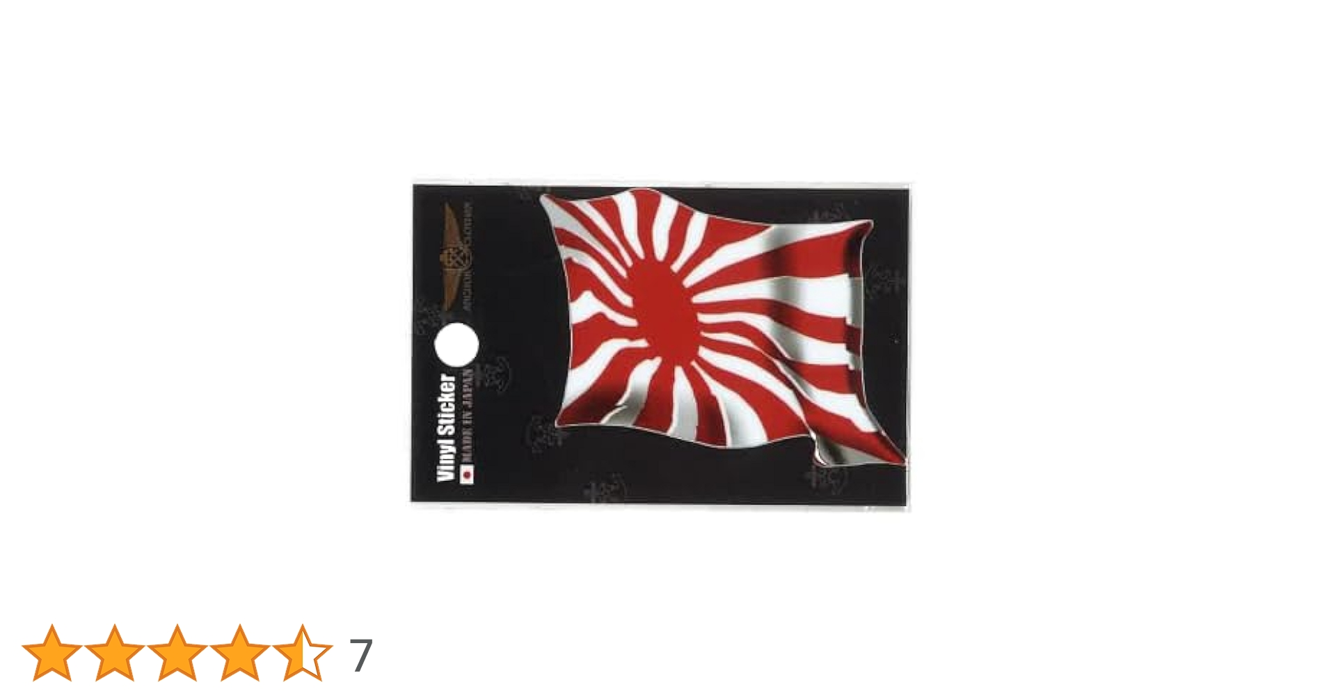 #旭日旗-アクセサリー スーパータイガーイナガ大型ポスター 松印】日章旗/旭日旗 ステッカー1 カラー豊富 サイズ 小 中 大