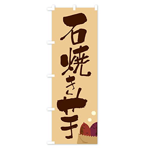 �ΏĂ��� �̂ڂ�� �T�C�Y�I�ׂ܂�(�W�����{90x270cm ���`�`) 3CNH_AJ �O�b�Y�v��/GoodsPro