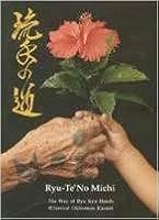 Ryu-Te No Michi B0006RTKK8 Book Cover