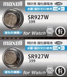 SR927W (399) 2个 maxell [マクセル] 氧化银电池