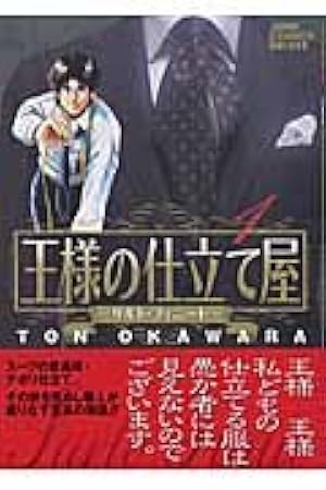 史上最強の弟子ケンイチ (20) (少年サンデーコミックス) | 松江