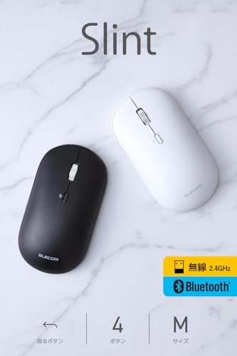 エレコム ワイヤレスマウス 静音 Slint Bluetooth 無線2.4GHz 3台マルチペアリング 薄型 軽量 充電式 Mサイズ ブラック M-TM25MBMSABK