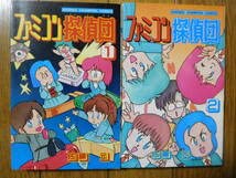 Amazon.co.jp: 秋田書店 少年チャンピオンコミックス 佐藤元