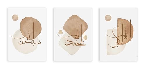 Peinture murale islamique Allahu Akbar - Impression sur toile premium