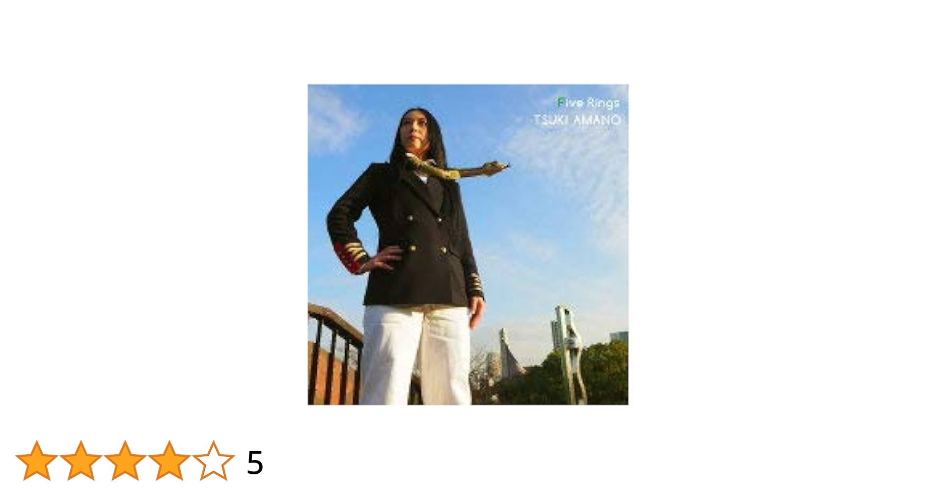 天野月　five rings Amazon.co.jp: Five Rings(オリジナルカラオケCD付限定盤C): Music