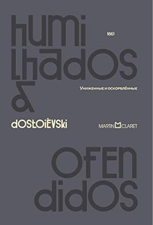 Humilhados e Ofendidos