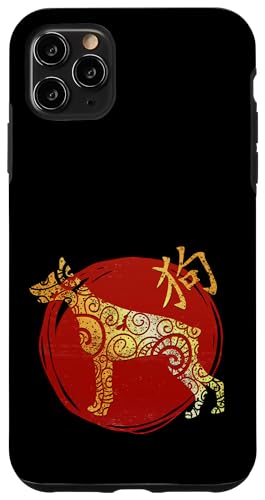 ̊x X}zP[X iPhone 11 Pro Max p