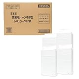 コーチョー 日本製業務用シーツ中厚型レギュラー320枚(80枚×4)