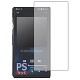 PDA工房 FiiO M11 Pro/FiiO M11 PerfectShield 保護 フィルム [前面用] 反射低減 防指紋 日本製