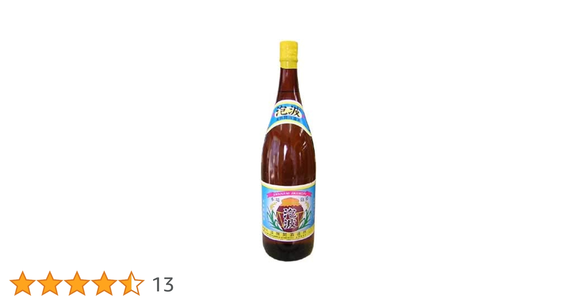 Amazon.co.jp: 波照間酒造所 泡波 (茶色瓶) 泡盛 30度 1800ml