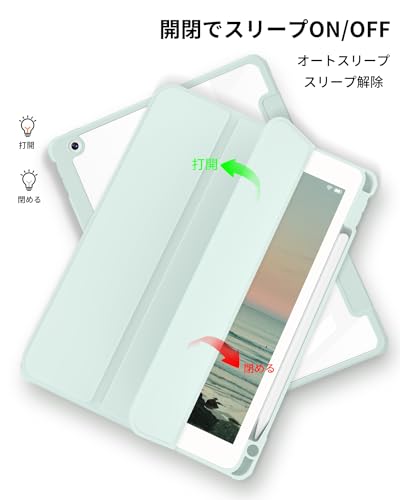 SQBEBS iPad 10.2 ケース iPad 第9世代 ケース 2021/ iPad 第8世代 / 第7世代 2020/2019 クリア透明アクリル製 ペンシルホルダー付き 軽量 薄型 衝撃吸収 自動スリープ/スリープ解除機能付き ライトグリーン