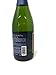 Mumm Napa Cuvee M, 750 Ml