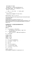 我也想跑马拉松 754428459X Book Cover