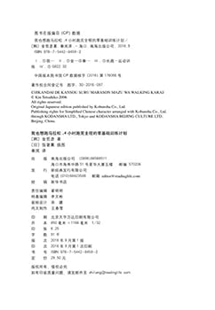 Paperback ???????(4??????????????) [Chinese] Book
