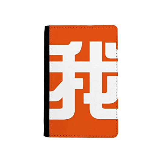 Étui passeport voyage personnage chinois multicolore résistant contre l'usure du temps