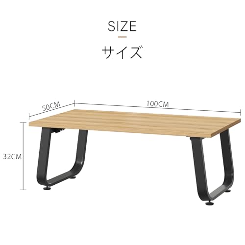 IBF テーブル 折りたたみ ローテーブル リビングテーブル 折り畳み センターテーブル コーヒーテーブル ちゃぶ台 オリタタミ おしゃれ 一人暮らし 組立不要 幅100×奥行50×高さ32cm（オーク）