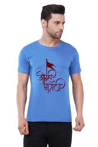 Image of Caseria Men's Cotton Printed T-Shirt -Amhi Marathi | 100% Cotton | Half Sleeves | Regular Fit | Printed | Round Neck | Graphic T Shirt