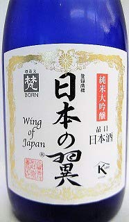 越前純米大吟醸　日本の翼　播州山田錦　純米大吟醸　早瀬浦　720ml×2 Amazon.co.jp: 日本酒 『梵 日本の翼 越前 純米大吟醸 山田錦