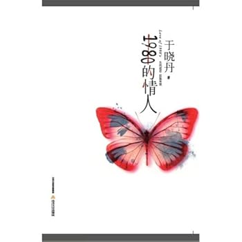 Paperback 1980 Valentine(Chinese Edition) [Chinese] Book