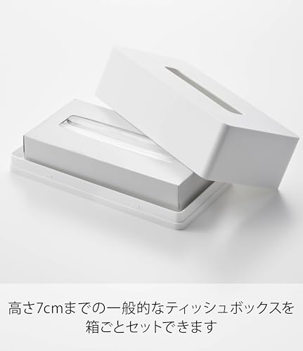 山崎実業(Yamazaki) フィルムフック ティッシュケース レギュラーサイズ ホワイト 約W26.2×D13.2×H8.3cm タワー tower ティッシュボックス キッチンペーパー 浮かせる収納 5587 [4]