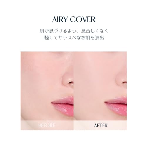 TAG『ピンクライトサンクッション』