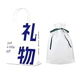 ラッピング 袋 プレゼント 袋 ラッピング 紙袋 ギフトラッピング 袋 リボン付き 巾着袋 プレゼント袋 大 誕生日 ギフトバッグ プレゼント用 小 ラッピング用品 クリスマス 結婚式 贈り物の袋 白いギフトバッグ