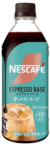 Amazon.co.jp: 【希釈用/1本あたり15杯分】ネスカフェ エスプレッソ